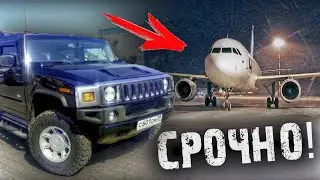 СРОЧНО ! ГОША ТЕПЕРЬ ВРАГ ! ВОЙНА С ГОШЕЙ ! ДЯДЯ ВИТЯ В ОПАСТНОСТИ ! Паша Пэл