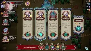 Spirit Hunters Infinite Horde #5 | 22 часа наиграл и почти все открыто!