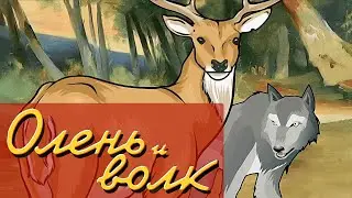 Олень и Волк (1950) [2023, 4K] Детский советский мультик