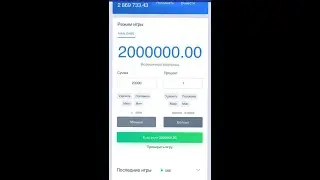КАК ЭТО ВОЗМОЖНО NVUTI ( HOW IS THIS POSSIBLE NVUTI) #нвути #nvuti #казино
