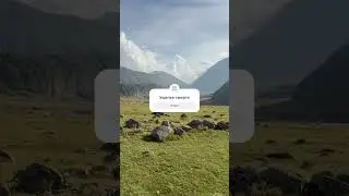 Ущелье смерти #shorts
