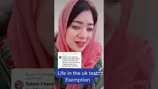 Life in the Uk Test Exemption.