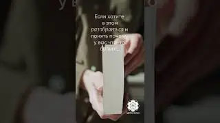 Чтобы попасть на бесплатную медитацию переходите по ссылке в описании. #медитацияонлайн #медитация