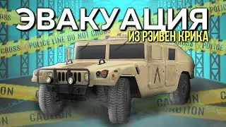 25 ИГРОКОВ пытаются СБЕЖАТЬ из РЕЙВЕН КРИКА в Project Zomboid
