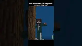 Натали наталиии просто вид искусства #натаха #нп #прикол #эдисон #тренды #мем