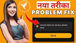 cannot reach our servers please retry fampay |cannot reach our servers please retry fampay otp