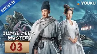 [Judge Dee's Mystery] EP03 | Historical Detective Series | Zhou Yiwei/Wang Likun/Zhong Chuxi |YOUKU