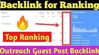 Increase Keyword Ranking With Outreach Guest Post Backlink | Guest Post Outreach Tutorial