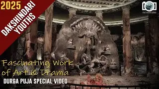 KOLKATA DURGA PUJA || DAKSHINDARI YOUTHS 2025 #durgapuja2025 #dakshindariyouths #kolkatadurgapuja