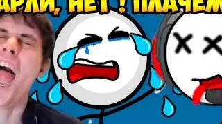 Я знаю #2
