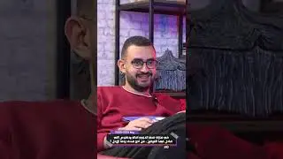 مش هعرف اقول كنت في الملعب 😅😅‏مش مصدق اني غلطت في السؤال ده 😭😭