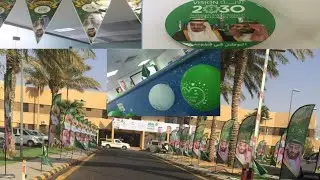 #اليوم_الوطني_السعودي #دام_حبك_يا_وطن #همة_حتى_القمة