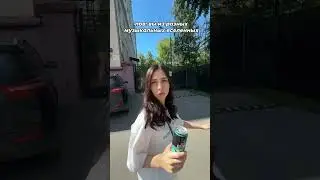 Inst/ тг: mashafikova