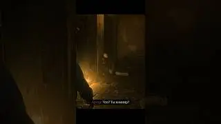 Вампир в Red Dead Redemption 2 
