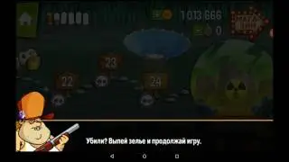 Swamp attack (босс эпизод 4 инопланетный корабль)