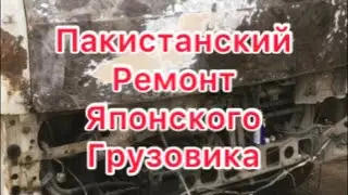 Реставрация японского грузовика 
