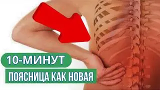 Как ИЗБАВИТЬСЯ от БОЛИ в пояснице? ЧТО ДЕЛАЮ Я ? Отвечаю на вопрос о ХОДЬБЕ!