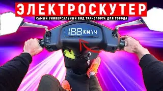 Обзор Maxxter JET - электроскутер \ электробайк 2021