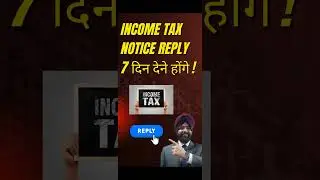 INCOME TAX NOTICE REPLY 7 DAYS TIME LIMIT MANDATORY