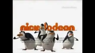 Оформление (Nickelodeon, 2010-2012)