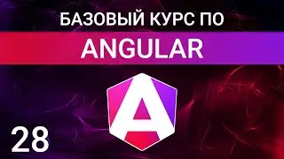 Обновление Angular до 18-ой версии. Дефолтное значение для элемента ng-content