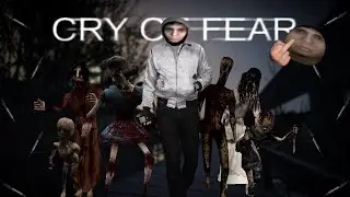 Ищем патроны и дрожим от страха - cry of fear
