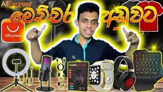 Aliexpress එකෙන් ගෙන්නපු ගැජට් 7ක් ! | aliexpress oder sinhala | aliexpress sinhala 2024 | dmguide