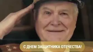 Defender of the Fatherland Day
