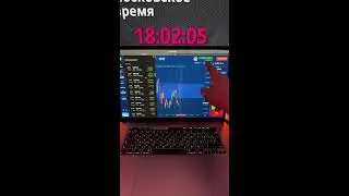 Трейдим на Бинариум✅