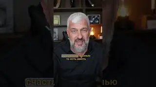 #новаяжизнь  #психология
