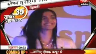 Spice Mobiles 26Mar10-News-AajTak-9.00am-22sec.mpg