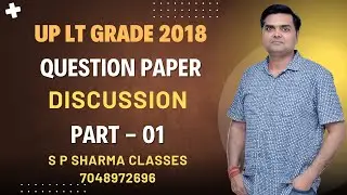 UP LT Grade 2018 Paper Solution Part - 1