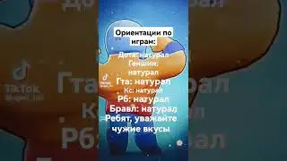 Мем №123