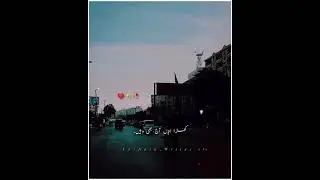 𝘾𝙝𝙤𝙤 𝙇𝙤𝙣 ft. Karachi Aesthetics Video |  ՏTᗩTᑌՏ ᐯIᗪᗴO 🧡🥀