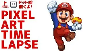 [TimeLapse][Subtitled] Super Mario Bros. 　Mario(スーパーマリオブラザーズ　マリオ)