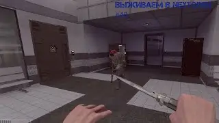 Garry's mod Выживаем в NextOren #48 | SCP Breach