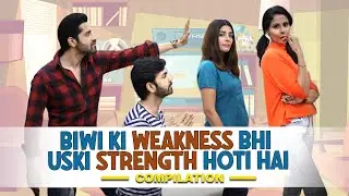 BIWI KI WEAKNESS BHI USKI STRENGTH HOTI HAIN | Hindi Comedy | SIT | Compilation