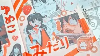 ☁️ anime journal with me ☁️ | Midari Ikishima