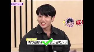 BTS  RAP IN JAPAN