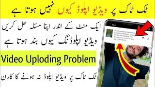 Tiktok Video Not Posting Due To Multiple Community Guideline violation's you're