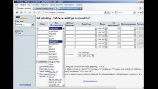 PHP+MYSQL - Создание блога 3