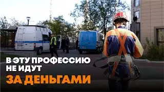 How do rescuers live in Kazakhstan | Emergencies Ministry | How much do rescuers earn