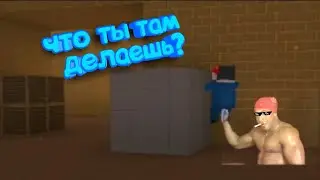 Смешные моменты в блок страйк