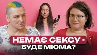 Is sex twice a week the norm? Loss of orgasm, device addiction, and body contact