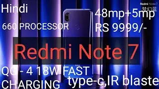 Redmi Note 7 with 48 megapixel camera 😍 😍😍😍