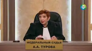 Toxa Rastma-Дела судебные