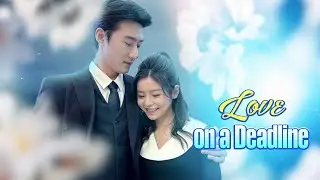 【Love on a Deadline】Sometimes love arrives on a tight schedule