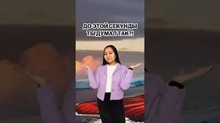 континентальные страны #география #ент