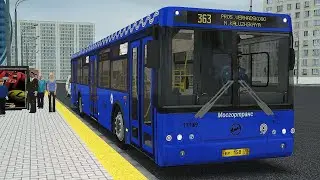 Omsi 2 Южная Москва, Маршрут 363