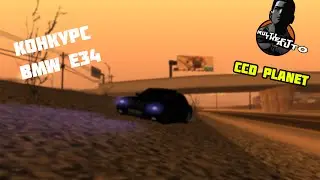ВЫИГРАЙ BMW! - MTA [CCD PLANET ]